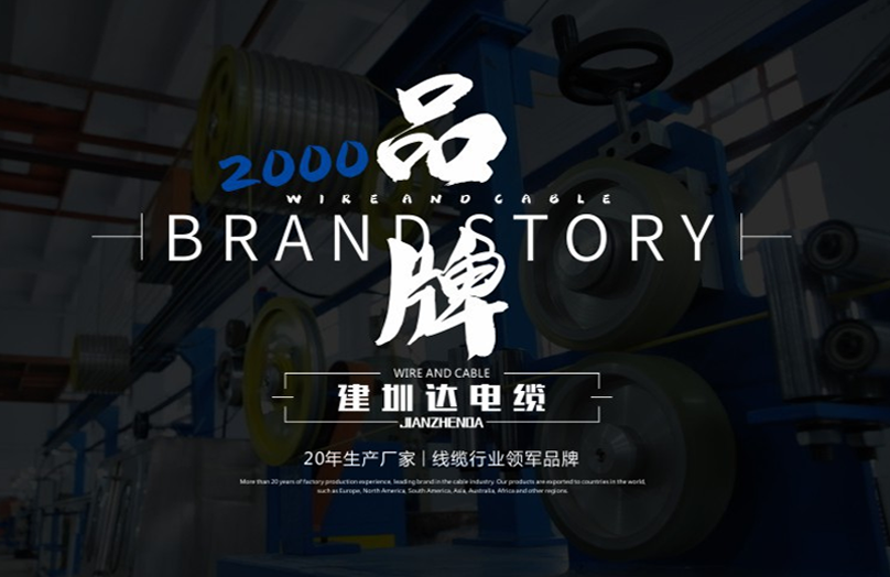 光伏電纜，光伏電纜廠家，光伏專用電纜，vde認證電線廠家