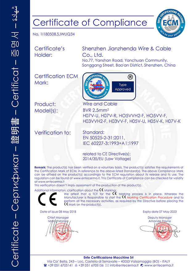ce認(rèn)證電纜線，ce認(rèn)證電線電纜，原裝ce電纜制造廠家