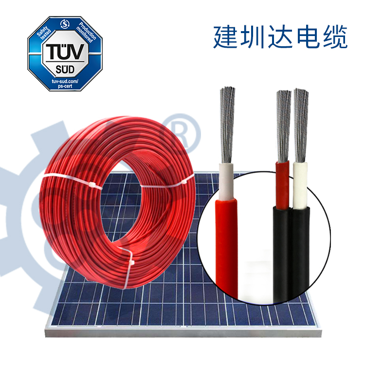 建圳達(dá)光伏電纜廠家 建圳達(dá)光伏電纜廠家