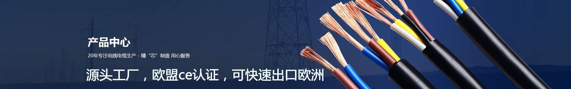 歐盟VDE認(rèn)證