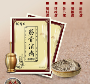 熱敷包代加工有量的要求嗎？