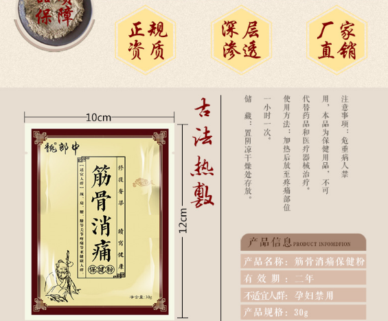 【熱敷包廠家全包定制怎么做?】—— 省心方案助您搶占健康市場(chǎng)