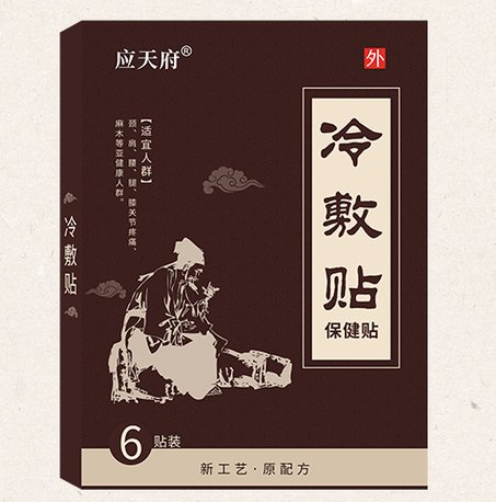 哪里有代加工膏藥的廠家？