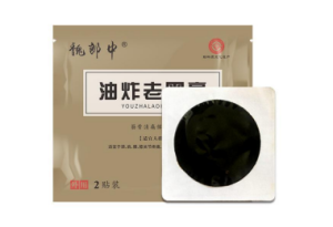 膏藥貼牌代工需注意的環(huán)節(jié)有哪些