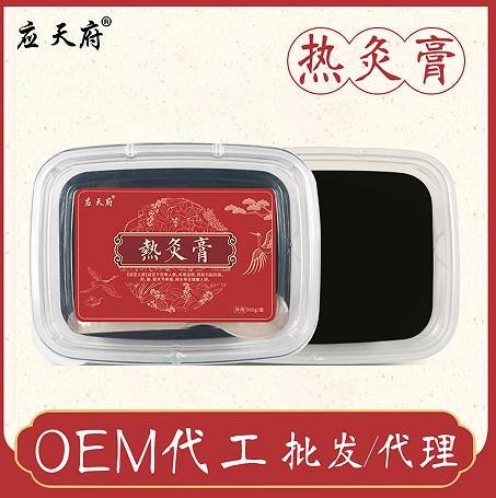 熱灸膏生產廠家的批發價格詳解