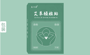 想做膏藥貼牌代加工提前需要做什么？