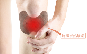 膏藥廠家代加工產(chǎn)品打樣注意事項(xiàng)