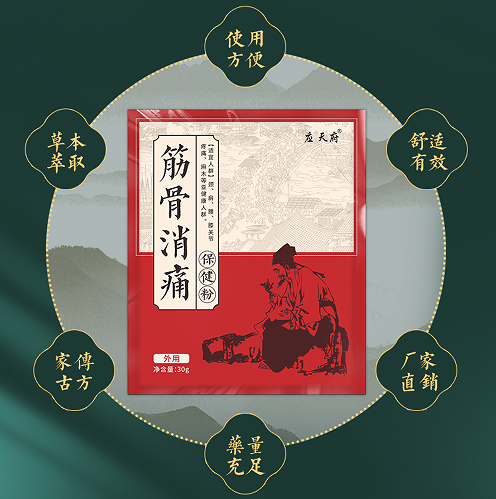 膏藥生產(chǎn)廠家旺季如何備原料